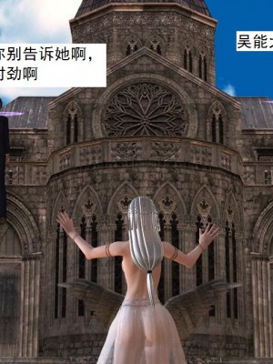 [3D][书生] 驅靈師 1-77_3221