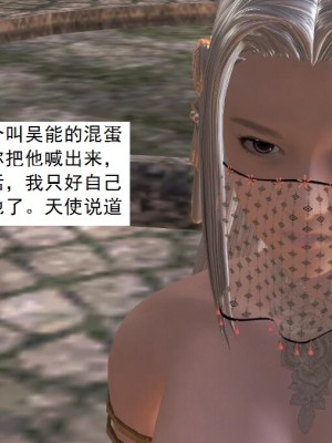 [3D][书生] 驅靈師 1-77_3224