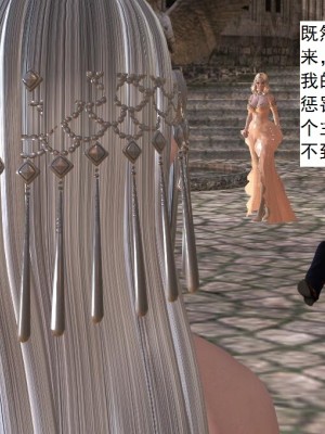 [3D][书生] 驅靈師 1-77_3229