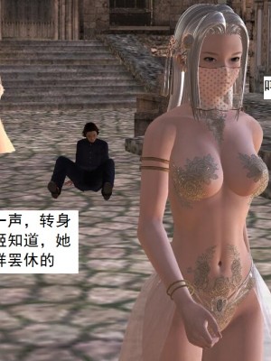 [3D][书生] 驅靈師 1-77_3230