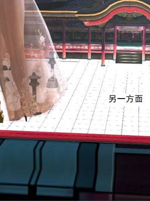 [3D][书生] 驅靈師 1-77_3232