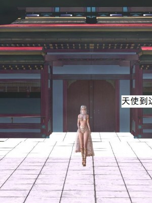 [3D][书生] 驅靈師 1-77_3233