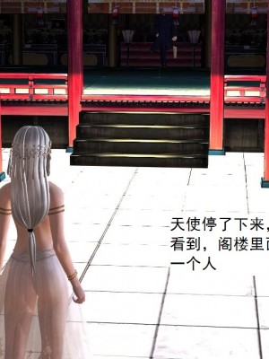 [3D][书生] 驅靈師 1-77_3234