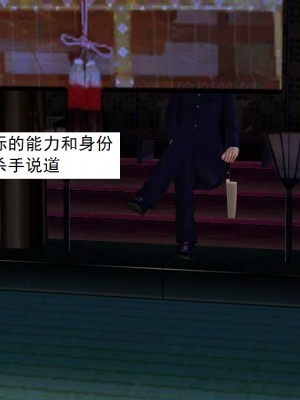 [3D][书生] 驅靈師 1-77_3236