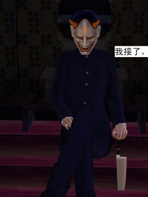 [3D][书生] 驅靈師 1-77_3240