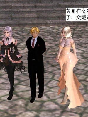 [3D][书生] 驅靈師 1-77_3241