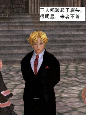 [3D][书生] 驅靈師 1-77_3243