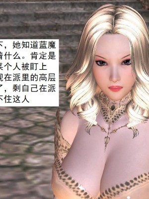 [3D][书生] 驅靈師 1-77_3245