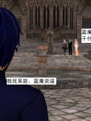 [3D][书生] 驅靈師 1-77_3246