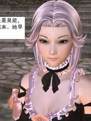 [3D][书生] 驅靈師 1-77_3248