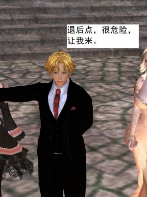 [3D][书生] 驅靈師 1-77_3249