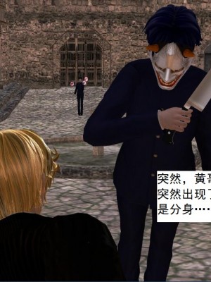 [3D][书生] 驅靈師 1-77_3254