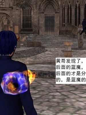 [3D][书生] 驅靈師 1-77_3255