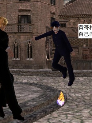 [3D][书生] 驅靈師 1-77_3257