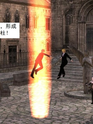 [3D][书生] 驅靈師 1-77_3258