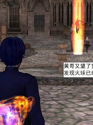 [3D][书生] 驅靈師 1-77_3260