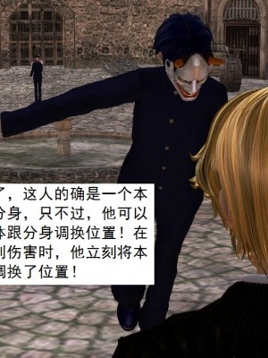 [3D][书生] 驅靈師 1-77_3261