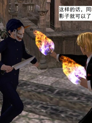 [3D][书生] 驅靈師 1-77_3262