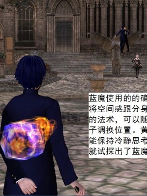 [3D][书生] 驅靈師 1-77_3263