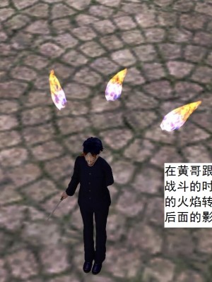 [3D][书生] 驅靈師 1-77_3264