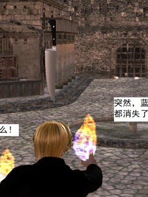 [3D][书生] 驅靈師 1-77_3266