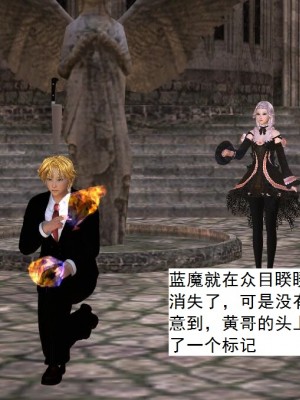 [3D][书生] 驅靈師 1-77_3267