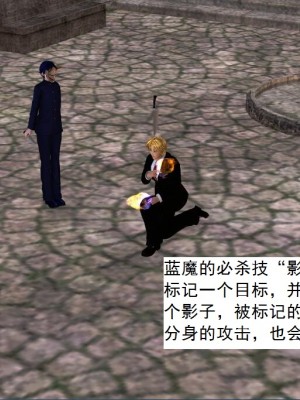 [3D][书生] 驅靈師 1-77_3268