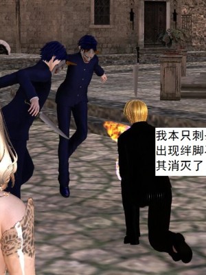 [3D][书生] 驅靈師 1-77_3269