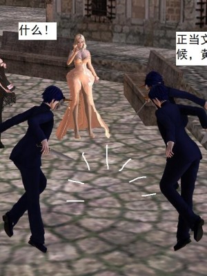 [3D][书生] 驅靈師 1-77_3271