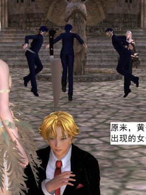 [3D][书生] 驅靈師 1-77_3272