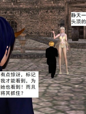 [3D][书生] 驅靈師 1-77_3276