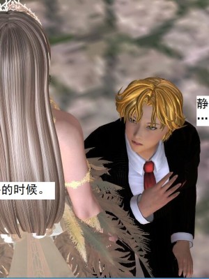 [3D][书生] 驅靈師 1-77_3278