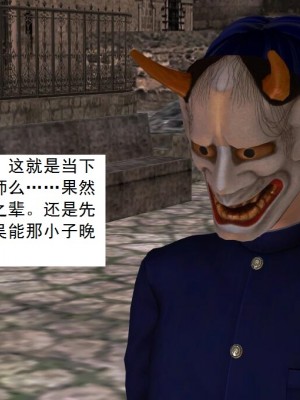 [3D][书生] 驅靈師 1-77_3279