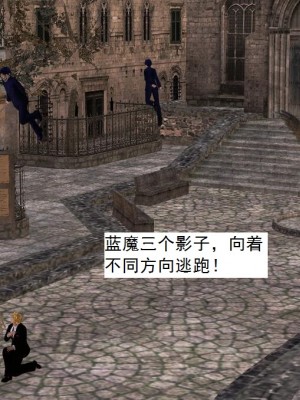 [3D][书生] 驅靈師 1-77_3280