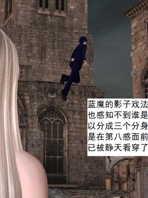 [3D][书生] 驅靈師 1-77_3281