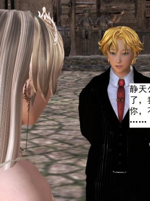 [3D][书生] 驅靈師 1-77_3288