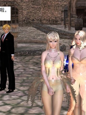 [3D][书生] 驅靈師 1-77_3290