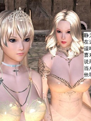 [3D][书生] 驅靈師 1-77_3291