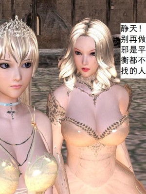 [3D][书生] 驅靈師 1-77_3293