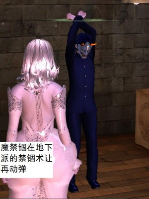 [3D][书生] 驅靈師 1-77_3296