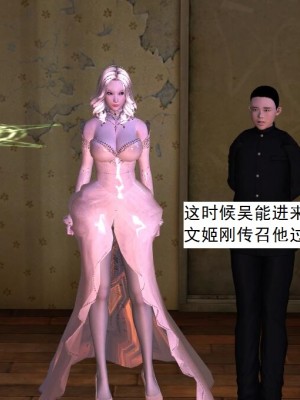 [3D][书生] 驅靈師 1-77_3299