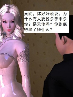 [3D][书生] 驅靈師 1-77_3300