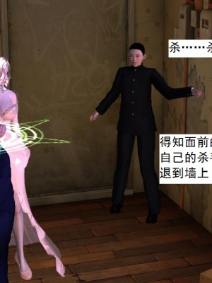 [3D][书生] 驅靈師 1-77_3301