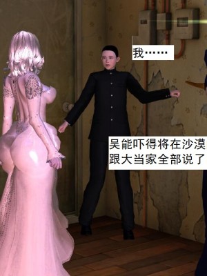 [3D][书生] 驅靈師 1-77_3303