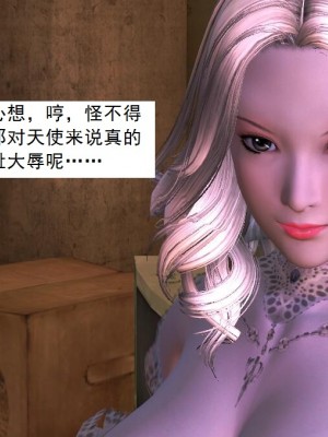 [3D][书生] 驅靈師 1-77_3304