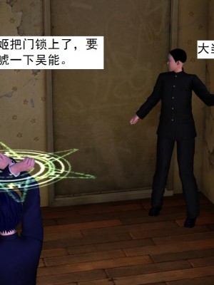 [3D][书生] 驅靈師 1-77_3307