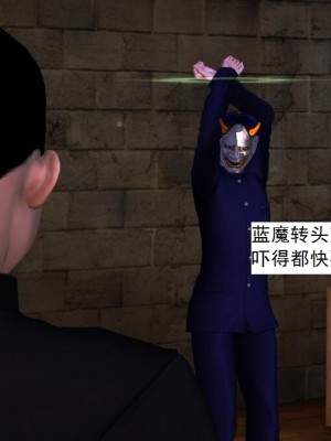 [3D][书生] 驅靈師 1-77_3308