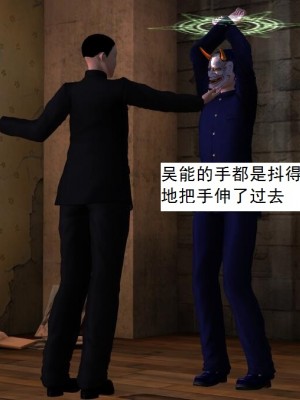 [3D][书生] 驅靈師 1-77_3311