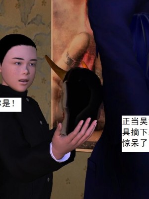 [3D][书生] 驅靈師 1-77_3312