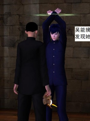 [3D][书生] 驅靈師 1-77_3314